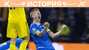 Ниже перечислены все 277 футболистов, принявших участие хотя бы в одном из 272 матчей национальной сборной украины. B7abwpbgozzenm