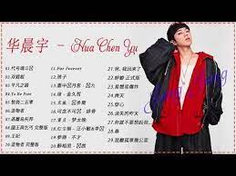 hua chen yu 华晨宇最好的歌 华晨宇的特色歌曲列表 29首精选歌曲 华晨宇的特色歌曲列表 youtube asni incoming call screenshot incoming