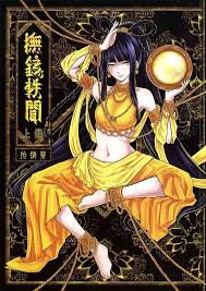 撫鏡軼聞下冊» nhentai - Hentai Manga, Doujinshi & Porn Comics