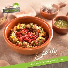 Restaurant Baba Ghanouj Sharjah Restaurant Reviews Photos Phone Number Tripadvisor