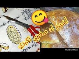 تركنا التعليم بالجامعة و فتحنا ورشة خياطة و مخبزة Youtube In 2020 Tableware Maker