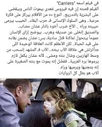 Comics Comedy كوميدي On Instagram Closer Quotes Movie Movie Quotes Funny Funny Films