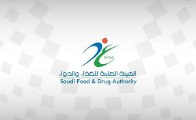 وسجلت الوزارة 7 حالات وفاة جديدة. Saudi Arabia Registers Pfizer Biontech Covid 19 Vaccine
