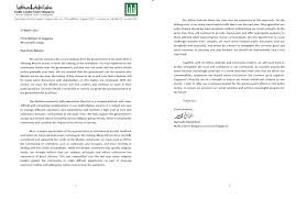 One esports singapore major 2021 is the first major of the 2021 dota pro circuit season. Singapore Embassy In Paris Ambassade De Singapour A Paris Posts Facebook