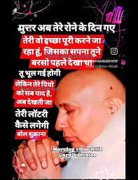 ੴ 🌹BADE MANDIR GURU JI CHATTARPUR🌹 ॐ