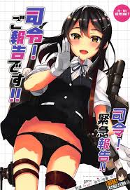 Comic1☆12 Infinity Drive 京極しん 司令ご報告です 艦隊これくしょん 艦これ 中国翻訳