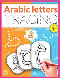 Below is a table that lists all of them. Amazon Com Arabic Letters Tracing Arabic Alphabet Handwriting Practice Workbook Arabic Alphabet Tracing Arabic Letters For Kids Ages 3 Arabic Learning Books For Beginners 9798552346592 Bright Education Shine Books