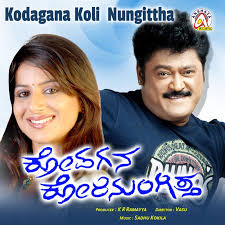 Ringana Ringana Nota (feat. Jaggesh & Pooja Gandhi)