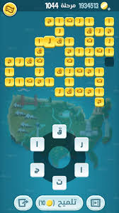 #كلمات_كراش | 53.6k insan bunu izledi. ÙƒÙ„Ù…Ø§Øª ÙƒØ±Ø§Ø´ Ù…Ø±Ø­Ù„Ø© 1041 1042 1043 1044 1045 Ø±Ù…Ø² Ø§Ù„Ø«Ù‚Ø§ÙØ©