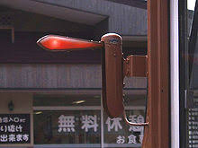 Here's what they're trying to tell you. Automotive Lighting Wikipedia