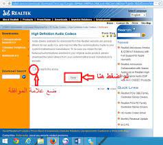 لتستطيع تعرف كارت الشاشة الخاصة بك بصورة صحيحة جدا عليك بقيامك بإستخدام إسطوانة التعريف الخاصة بالجهاز. ØªØ¹Ø±ÙŠÙ ÙƒØ±Øª Ø§Ù„ØµÙˆØª ÙˆÙŠÙ†Ø¯ÙˆØ² 8 Ø§Ù„Ù…Ø±Ø³Ø§Ù„