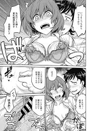 エロ漫画】貧乳を知られてしまった男子生徒の言いなりになるちっパイ教師…夜の公園で全裸で飲み物を買いに行き青姦！【船堀斉晃】 | ヌケマン-エロ漫画・エロ 同人誌-