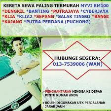 Oleh itu, faktor masa, kos dan sebagainya menjadi antara penyebab kereta sewa puchong diwujudkan bagi memenuhi permintaan area puchong dan sekitar kawasan berhampiran denggannya. Kereta Sewa Paling Murah Klia1 2 Putrajaya Dengkil Banting Puchong Kajang Startseite Facebook