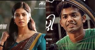 ആത്മാര്‍ത്ഥമായി' പ്രേമിച്ചാല്‍ എയര്‍പോര്‍ട്ട് തന്നെ കൂടെനില്‍ക്കും;  റോയിയുടെ പ്രണയത്തിനായി ഒന്നിച്ചവര്‍