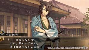 薄 桜 鬼 沖田 総司