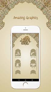 There are opinions about asmaul husna yet. Asma Ul Husna Audio Benefits For Android Apk Download