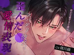 點燃你的激情 - 人工智慧創作 Fubuki 綑綁圖片