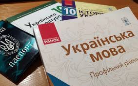 Вам доведеться засвідчити мовний рівень на іспиті. Vazhko Ohopiti Rye Kritikuye Zakon Ukrayini Pro Movu Korrespondent Net
