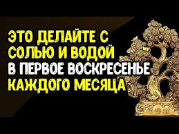 гороскоп на 2020 год от василисы володиной по году рождения Pin Na Doske Bogatstvo