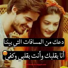 بحث صور بنات شاهد الان بحث صور بنات كما يظهر علي جوجل Love Words Love Quotes For Him Love Quotes