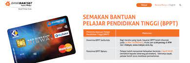 E permohonan kad siswa bank rakyat. Semak Kad Diskaun Siswa 1malaysia Kads1m Secara Online