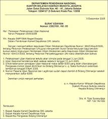 Yang paling mudah dan sering ditemukan adalah contoh surat undangan. Contoh Surat Dinas Bentuk Lekuk Contoh Surat