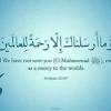 Agar kisi dua mangne se pehle bismillah parhi jati hai tou allah ta'ala woh dua qabool farma leta hai. Https Encrypted Tbn0 Gstatic Com Images Q Tbn And9gcqdys9qi7k 2gzwpjhkn4mbhufyc01hopbgetifpvxhcoiaive4 Usqp Cau