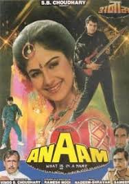 Kutoka kwa Armaan Kohli na hz...