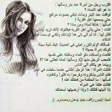 Epingle Sur Arabic بالعربي