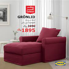 ikea saudi arabia ايكيا السعودية twitterren اصنع مساحة في كل ركن في بيتك بأسعار أكثر انخفاضا ايكيا ايكيا السعودية استعد ليوم جديد fill the corners of your home with the delight of