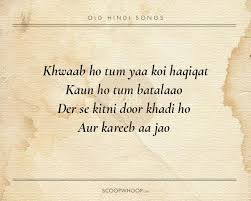 Old Bollywood Songs Quotes Zona Ilmu 4 If you feel that some translation is not correct, or some words in the. old bollywood songs quotes zona ilmu 4