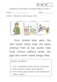 Menyambut datangnya tahun baru islam, umat muslim biasa melaksanakan ibadah spesial, satu di antaranya membaca doa akhir tahun dan awal tahun. Instrumen Pentaksiran Standard Prestasi Tahun 1 Ppt Download