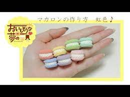 ボード 作ってみたいレシピ のピン