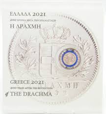 Επίσκεψη αντιπροσωπείας της επιτροπής «ελλάδα 2021» στην καλαμπάκα και το μουσείο ελληνικής παιδείας. Griechenland 5 Euro Gedenkmunze 2021 Die Drachme Eurofischer