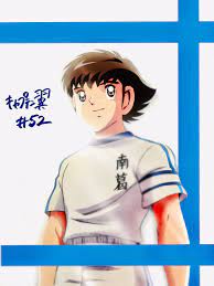 Captain Tsubasa 2018 Artis Gambar Anime Gambar