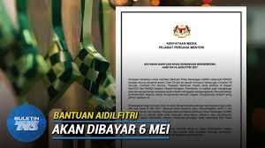 Bilakah bonus hari raya aidilfitri untuk pesara kerajaan akan di bayar? Bantuan Aidilfitri Rm500 Untuk Penjawat Awam Pesara Rm250 Youtube