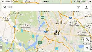 Google Mapに隠された オフラインマップ 機能が 海外旅行で超役立った話 エンジョイ マガジン