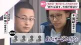 竹前海斗