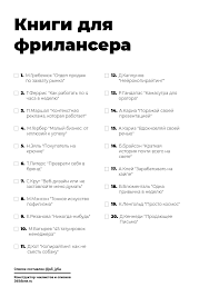 Chek Listy In 2020 Motivational Books Book Lists Books To Read