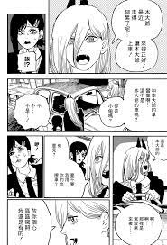 Search for text in self post contents. é–'èŠ è—¤æœ¬æ¨¹éˆé‹¸äºº57 ç†Ÿè‚‰ çœ‹æ¿c Chat Pttç¶²é ç‰ˆ