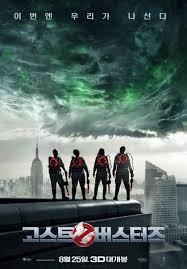 Ghostbusters (2016 movie) (also known as ghostbusters: Ghostbusters 2016 Filmaffinity