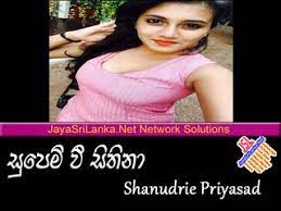Kalambee hamana ක ළඹ හමන deweni inima teledrama song etunes. Supem Wee Sithina Deweni Inima Song Shanudrie Priyasad Mp3 Mp3 Download New Sinhala Song