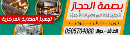 الشركات