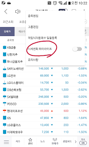 대한항공(15.9%), 하이브(9.6%) 등 모두 25개 종목에 투자한다. í•œêµ­íˆ¬ìžì¦ê¶Œ ì£¼ì‹ê±°ëž˜ ì•± ë¦¬ë·°