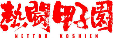 沖縄タイムス社 - News update