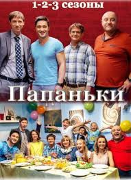 После этого актер спровоцировал драку с. Andrej Fedinchik Filmy I Serialy S Akterom Aktrisoj