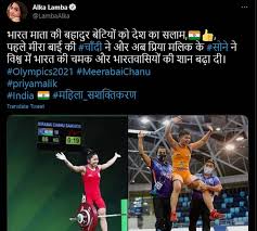 Till now india has won only one silver medal in tokyo olympics in weightlifting. 0e1hfx X Ru0mm