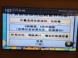 The latest version released by its developer is 1.0. Malaysia Siaran Digital Television Myfreeview Mytv Digital Broadcast Tv Malaysia Free Digital Dvb T2 Broadcast