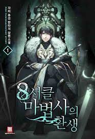 Check spelling or type a new query. Read Seoul Station Druid Manga Latest Chapters