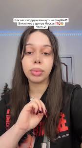 В комментариях мне уже сказали, что это старая схема, но девушкам нужно  знать 💔 #рек #рекомендации #истории #новости #fypviralシ #fup #fypシ゚